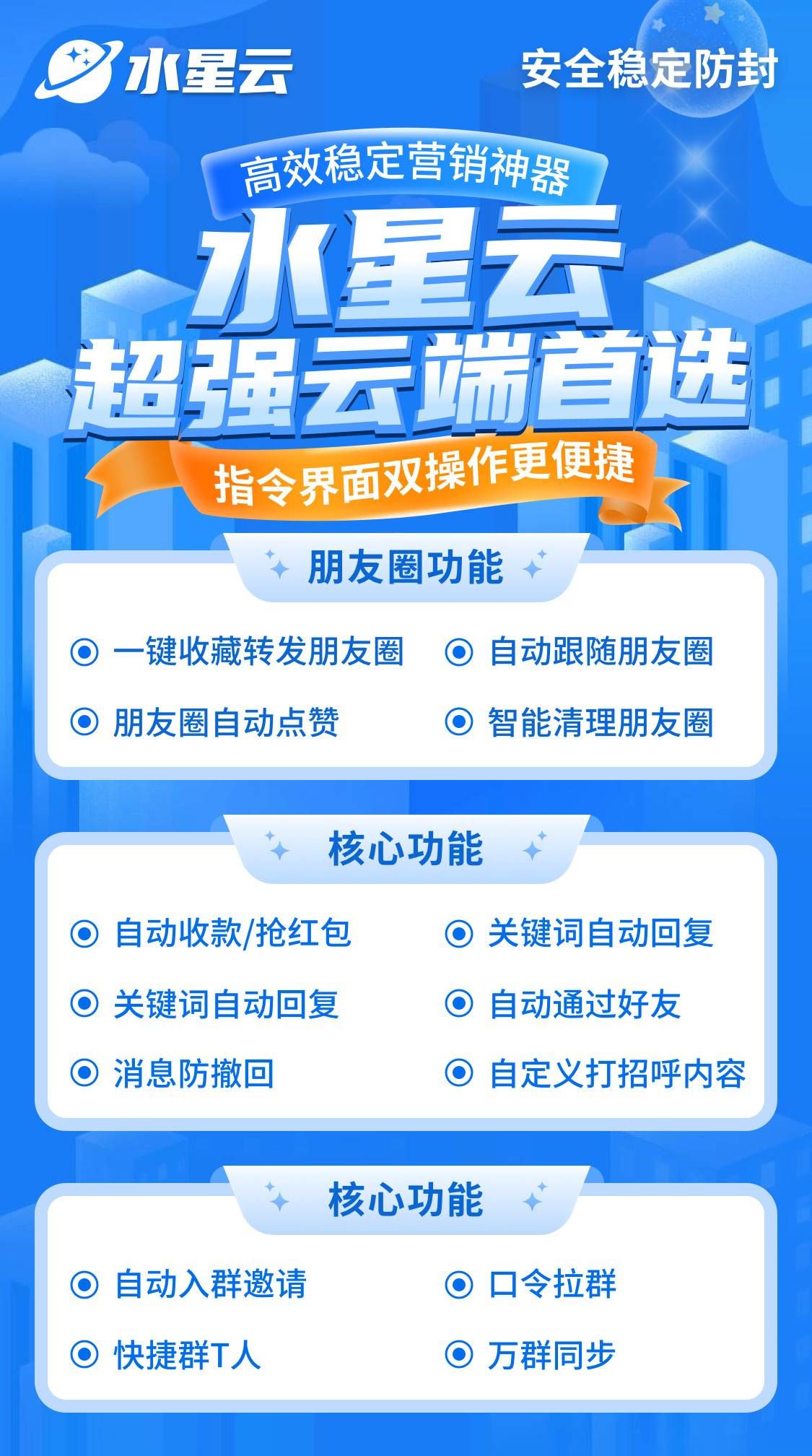 云端水星云年_云端自动领取红包  水星云官网