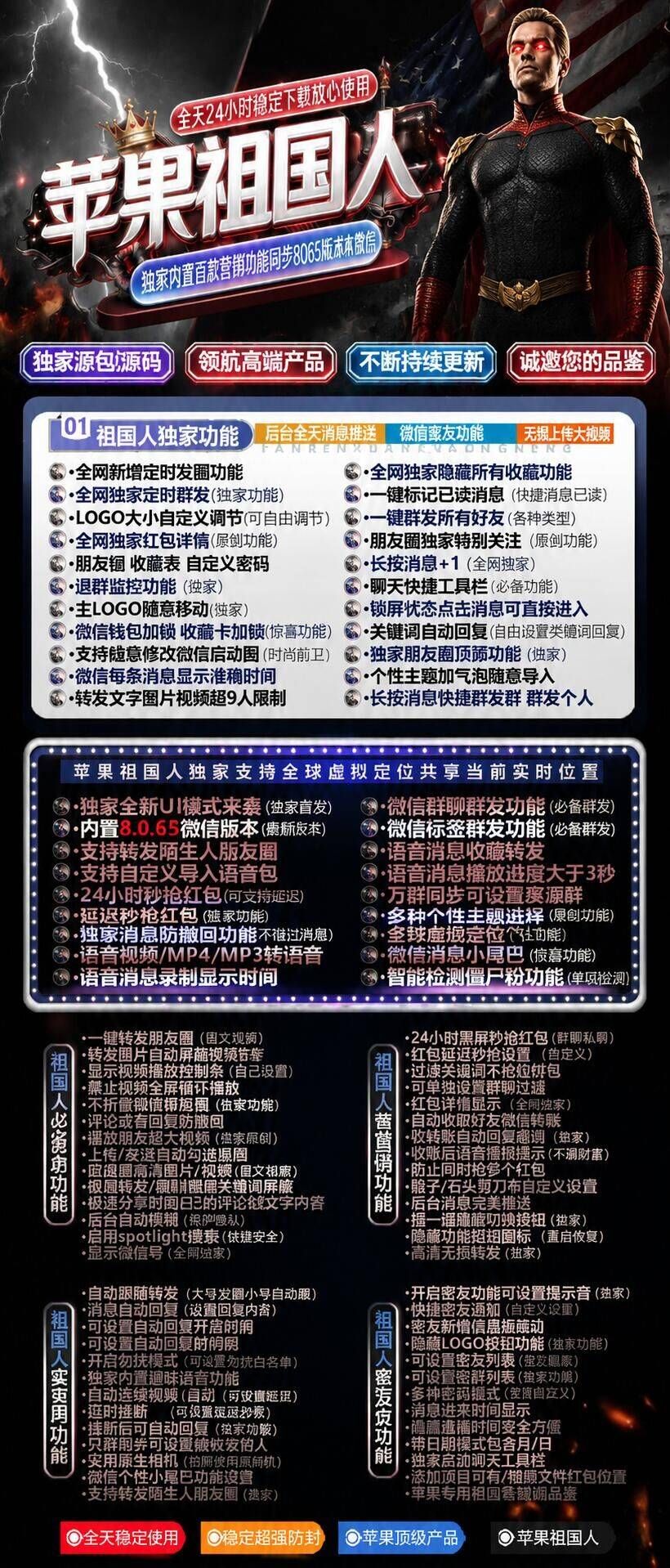苹果祖国人使用体验：功能、价格、避坑